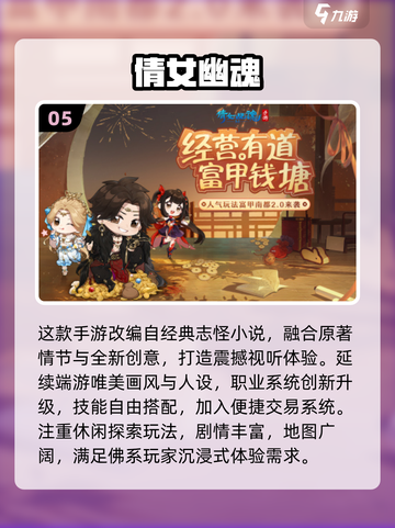 🔥2025网易吃鸡手游大揭秘！🎮超好玩推荐来啦💥截图6