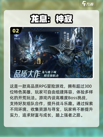 🔥2025暗黑手游TOP10榜单出炉！🎮截图3