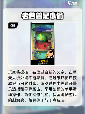 🔥2025必玩汤姆猫跑酷游戏汇总🎮截图6