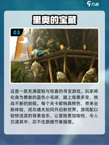 宝藏游戏合集💥2024必玩经典下载链接截图4