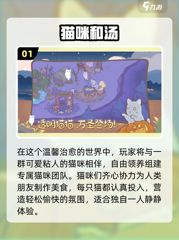 2025单人游戏推荐🔥一个人也能嗨翻天！🎮💥截图2