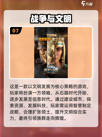 🔥2025塔防手游推荐｜潮汐守望者类似神作来袭🌊截图8