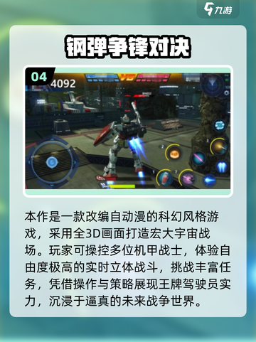 🔥日漫手游TOP榜！这些火影像素游戏太上头啦~🎮💥截图5