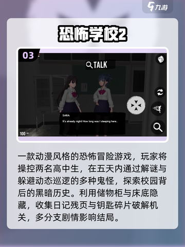 🎮2025恐怖水管头手游合集！惊悚来袭😱截图4