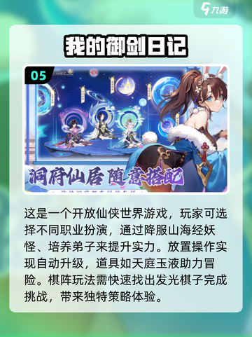 高自由度手机游戏推荐🔥玩到停不下来！截图6
