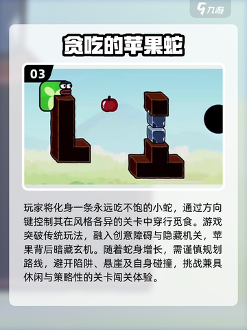 🎮2025必玩单机游戏大揭秘！🔥截图4