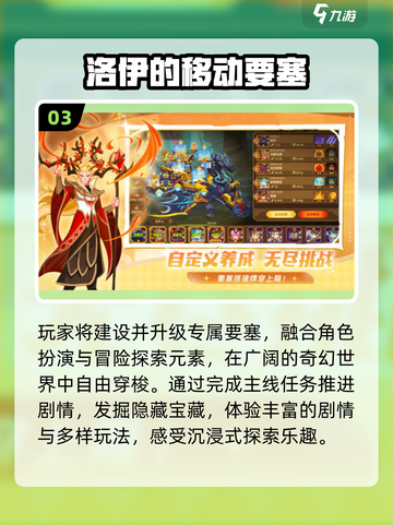 🔥2025爆款网游TOP10震撼来袭💥截图4