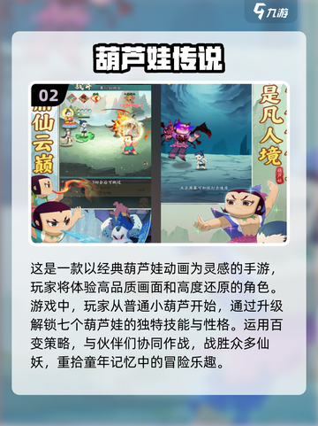 🔥2024必玩！这些公测网游超耐打🎉截图3