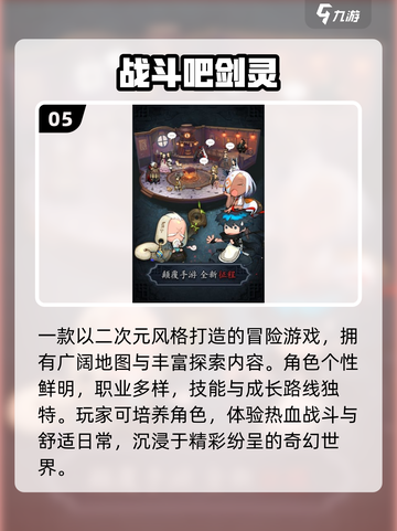 🔥2025最火微信游戏TOP榜💥截图6