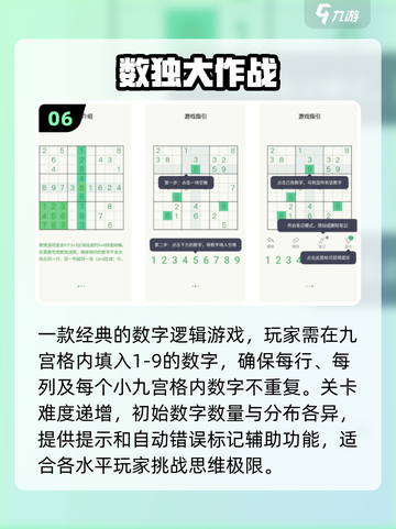 👴🎮坐着就能玩！50+必试游戏清单截图7