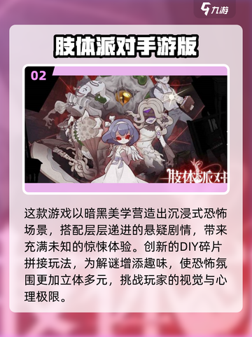 🔥无网也能玩！2025单机游戏大汇总🎮截图3
