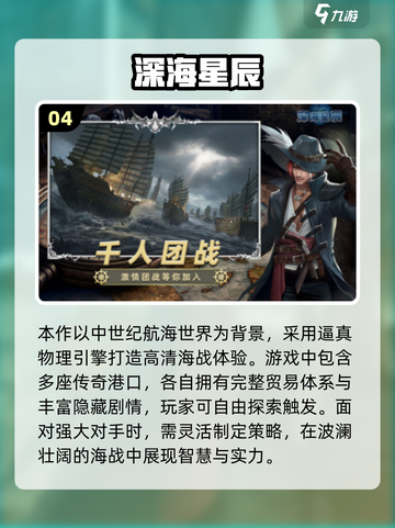 🔥2025必玩多人聚会手游TOP榜💥🎮截图5