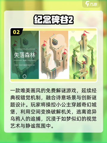 ✨2025最美手游合集来袭！💖截图3