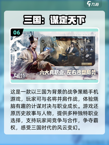 🔥2024必玩战争策略游戏合集💥经典耐玩等你来战！截图7