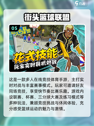 🔥双人联机游戏推荐！2025年最全合集🎮截图6