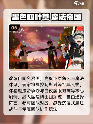 中国网游TOP10🔥速来下载！截图7