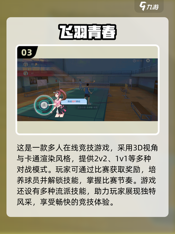 🌟2025必玩！手机双人游戏合集🎉截图4