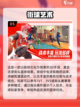 🔥2024必玩的5v5篮球游戏推荐🏀截图6