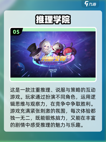 2023超🔥好玩的太空狼人游戏推荐🚀截图6