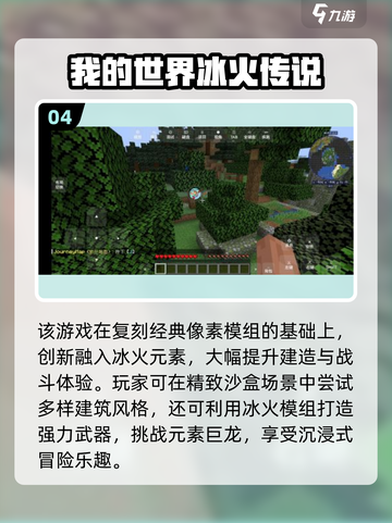 🔥2025双人像素游戏TOP5，速来挑战！🎮🔥截图5