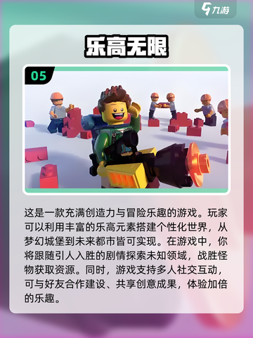 🔥2024美国手游排行榜！最受欢迎游戏大揭秘🎮截图6