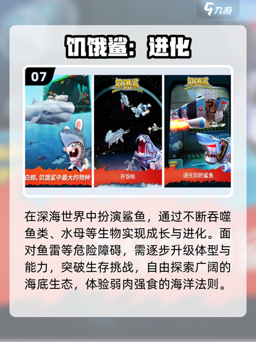 🔥2025单机神作TOP榜📱离线畅玩截图8