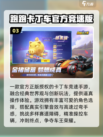 🔥2025最燃F1手游推荐🏎截图4