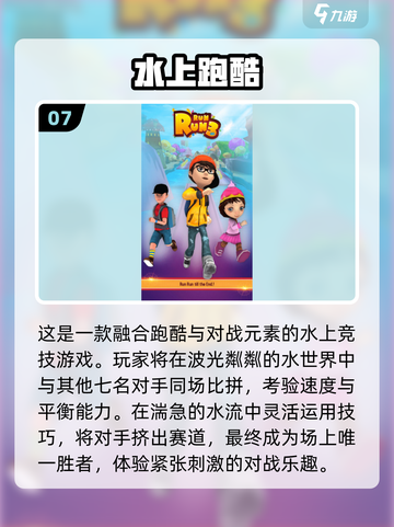 2025最🔥跑酷游戏合集💥免费畅玩推荐！🎮截图8