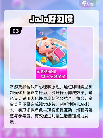 🔥1岁宝宝早教游戏大全2025！👶✨截图4