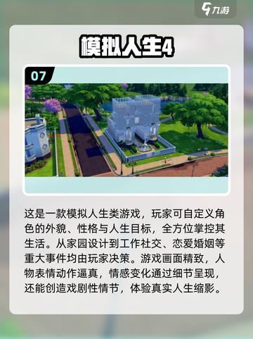 2024必玩🔥无网单机游戏排行榜✨截图8