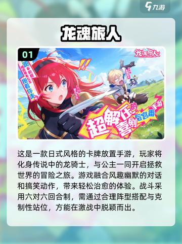 🔥2025最受欢迎回合手游大盘点💥玩家必玩精选！截图2