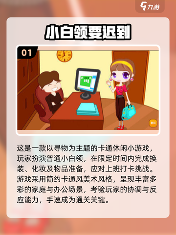 🔥2025单机手游TOP榜💥超爽不联网游戏推荐🎮截图2