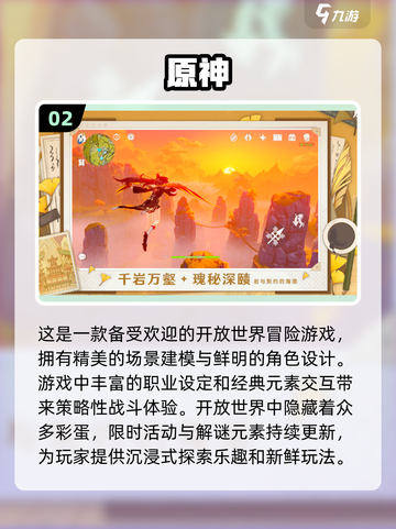 🔥2024必玩！双人联机手游推荐📱截图3