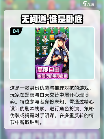 🔥2025超火多人游戏TOP榜🎮必玩合集！截图5
