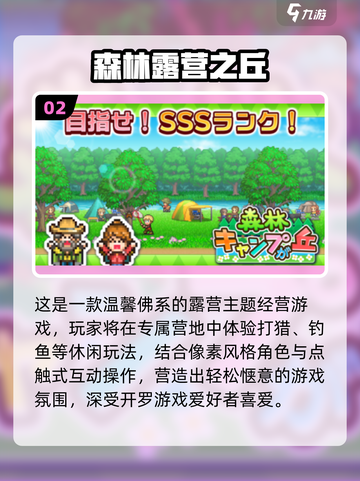 🔥2025最全开罗游戏汉化版免费玩！🎮✨截图3