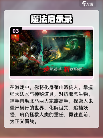 🔥2023超热门僵尸游戏推荐좀截图4