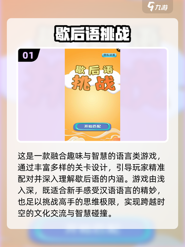 2025必玩单机小游戏推荐🎮轻松上瘾！截图2