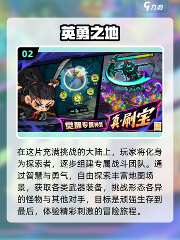🔥2025必玩手游推荐！挂机打怪掉神装💥截图3