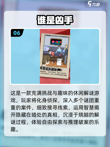🔥2025超好玩线上小游戏推荐！🎮截图7