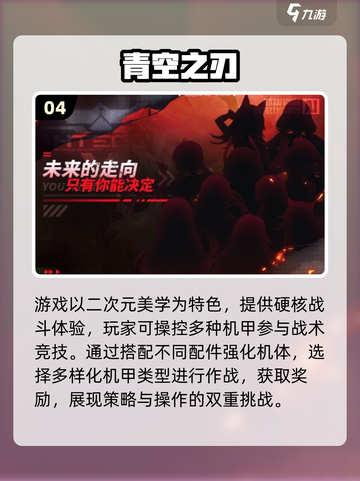 🔥2025最燃射击机甲手游推荐💥🎮截图5