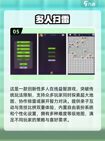 🔥2人亲子手游TOP榜！2025最火互动游戏大公开🎉截图6