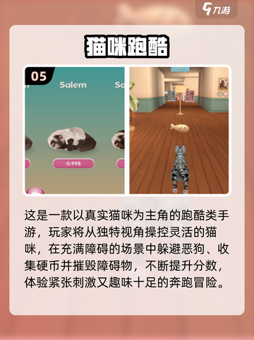 🎮黑色影子跑酷游戏推荐！2025🔥必玩清单截图6