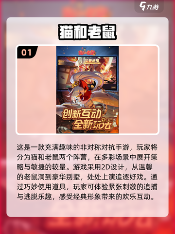 2025最萌猫咪游戏合集，撸猫党不容错过！🐱截图2