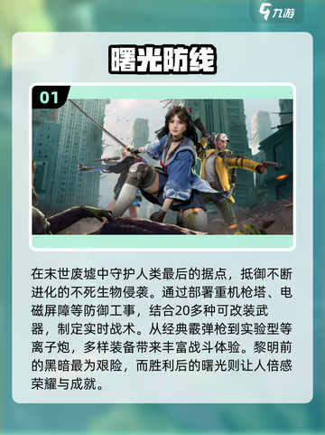 🔥2025必玩🔥僵尸手游合集좀截图2