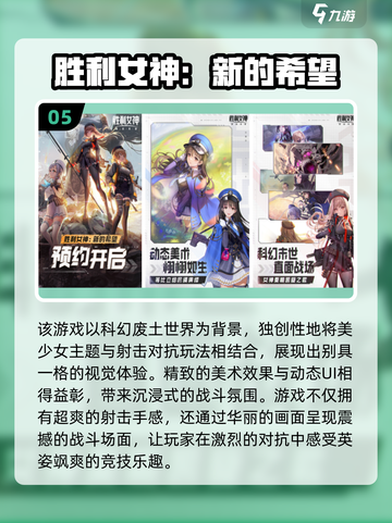 🔥2025枪战游戏TOP榜💥爽玩推荐🎮截图6