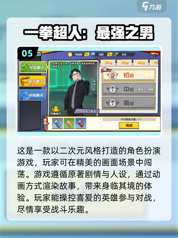  nostalgic pirate games 🏴‍☠| 海贼王粉必玩截图6