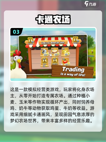 🔥2025必玩国际服游戏大全下载分享🎮截图4