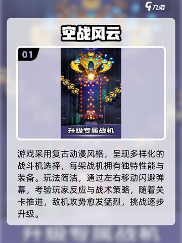 2025爆款射击游戏🔥无网也能爽玩！🎮截图2