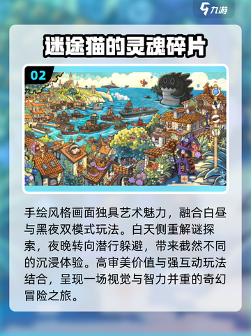 2025最治愈小游戏🔥玩到停不下来！🎮截图3