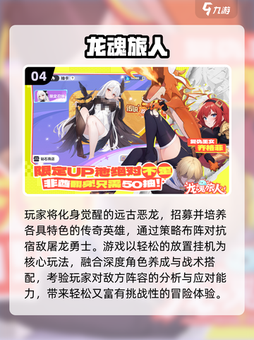 🔥2025巨龙之战手游合集🐉新开传奇推荐截图5